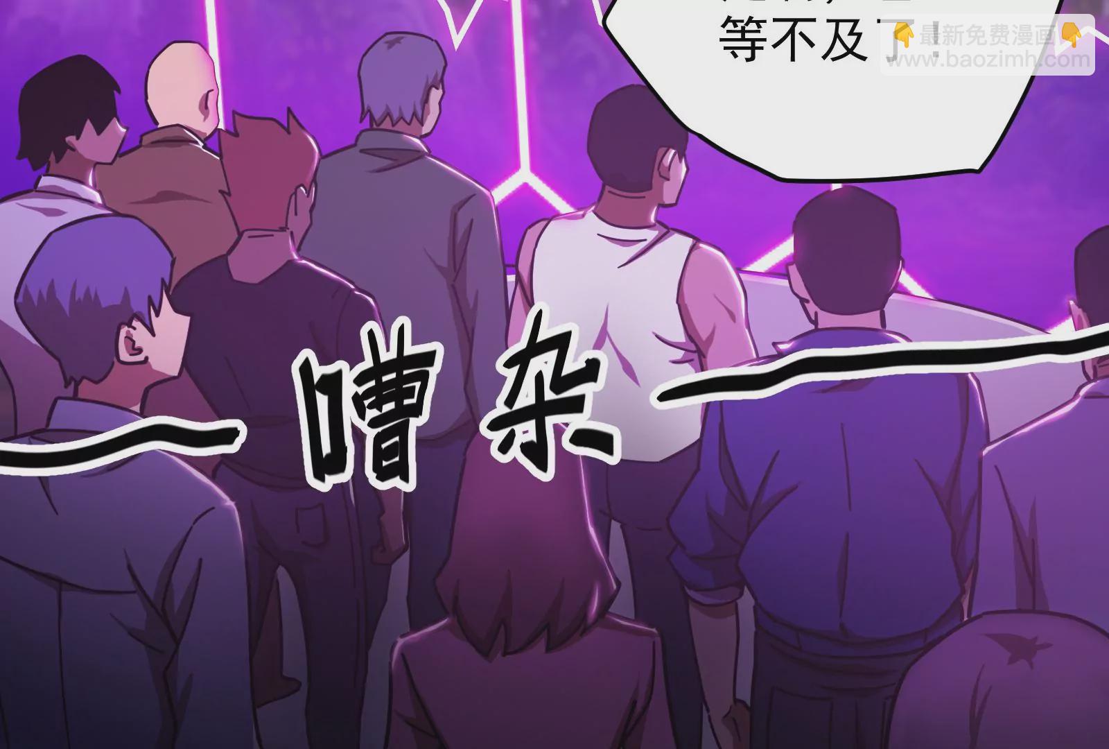 古神遊戲 - 第15話  衝啊！小唧！(2/3) - 2